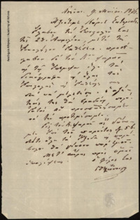 Φωτογραφία του περιγραφόμενου στοιχείου