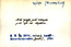 thumbnail of bitstream