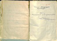 Φωτογραφία του περιγραφόμενου στοιχείου