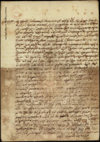 Φωτογραφία του περιγραφόμενου στοιχείου