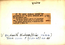 thumbnail of bitstream