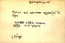 thumbnail of bitstream