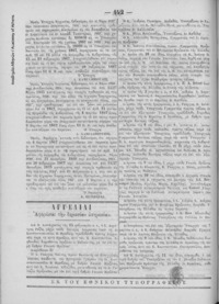 Φωτογραφία του περιγραφόμενου στοιχείου
