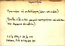 thumbnail of bitstream