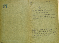 Φωτογραφία του περιγραφόμενου στοιχείου