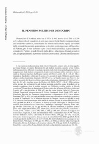 Φωτογραφία του περιγραφόμενου στοιχείου