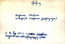 thumbnail of bitstream