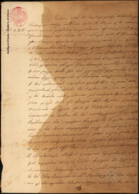 Φωτογραφία του περιγραφόμενου στοιχείου