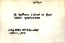 thumbnail of bitstream