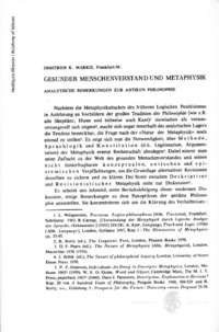 Φωτογραφία του περιγραφόμενου στοιχείου