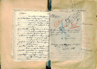 Φωτογραφία του περιγραφόμενου στοιχείου