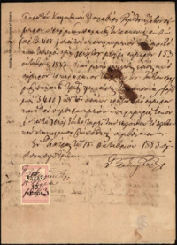 Φωτογραφία του περιγραφόμενου στοιχείου