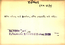 thumbnail of bitstream