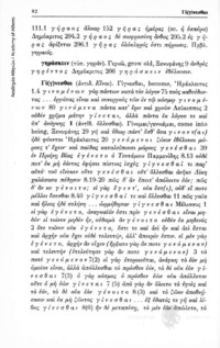 Φωτογραφία του περιγραφόμενου στοιχείου