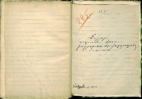 Φωτογραφία του περιγραφόμενου στοιχείου