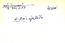 thumbnail of bitstream