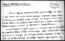 thumbnail of bitstream