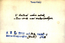 thumbnail of bitstream
