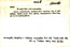 thumbnail of bitstream
