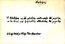 thumbnail of bitstream