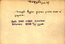 thumbnail of bitstream