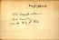 thumbnail of bitstream