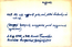 thumbnail of bitstream