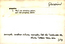 thumbnail of bitstream