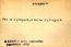 thumbnail of bitstream