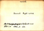 thumbnail of bitstream