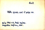 thumbnail of bitstream