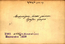 thumbnail of bitstream
