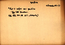thumbnail of bitstream
