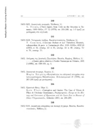 Φωτογραφία του περιγραφόμενου στοιχείου