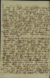 Φωτογραφία του περιγραφόμενου στοιχείου