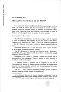 Φωτογραφία του περιγραφόμενου στοιχείου