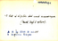 thumbnail of bitstream