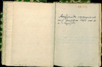 Φωτογραφία του περιγραφόμενου στοιχείου