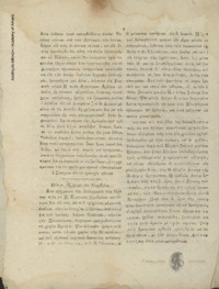 Φωτογραφία του περιγραφόμενου στοιχείου