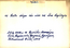 thumbnail of bitstream