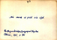 thumbnail of bitstream
