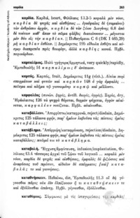 Φωτογραφία του περιγραφόμενου στοιχείου