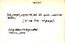 thumbnail of bitstream