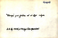 thumbnail of bitstream