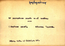 thumbnail of bitstream