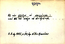 thumbnail of bitstream