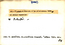 thumbnail of bitstream