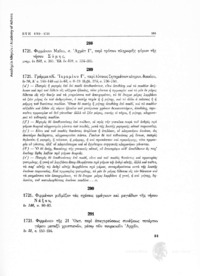 Φωτογραφία του περιγραφόμενου στοιχείου