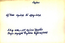 thumbnail of bitstream