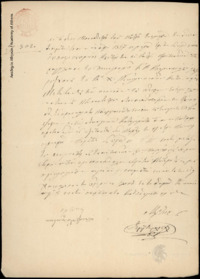 Φωτογραφία του περιγραφόμενου στοιχείου